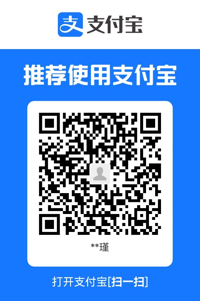 支付宝收款码